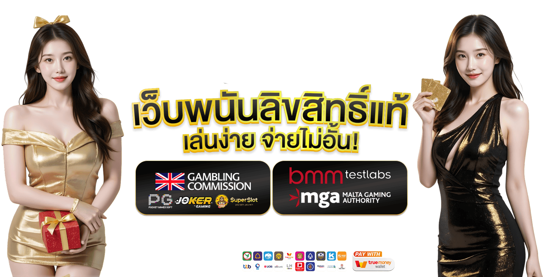 skysport66 เว็บพนันออนไลน์ที่ครบวงจรแห่งปี 2026
